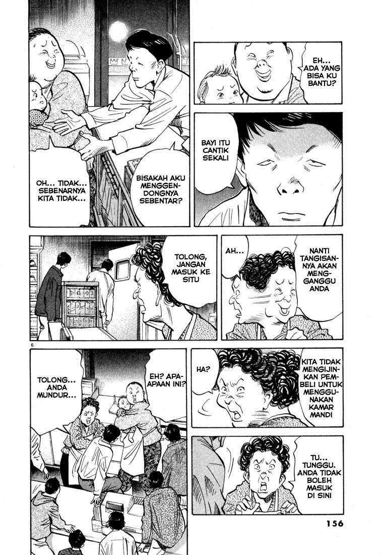 20th-century-boys - Chapter: 30