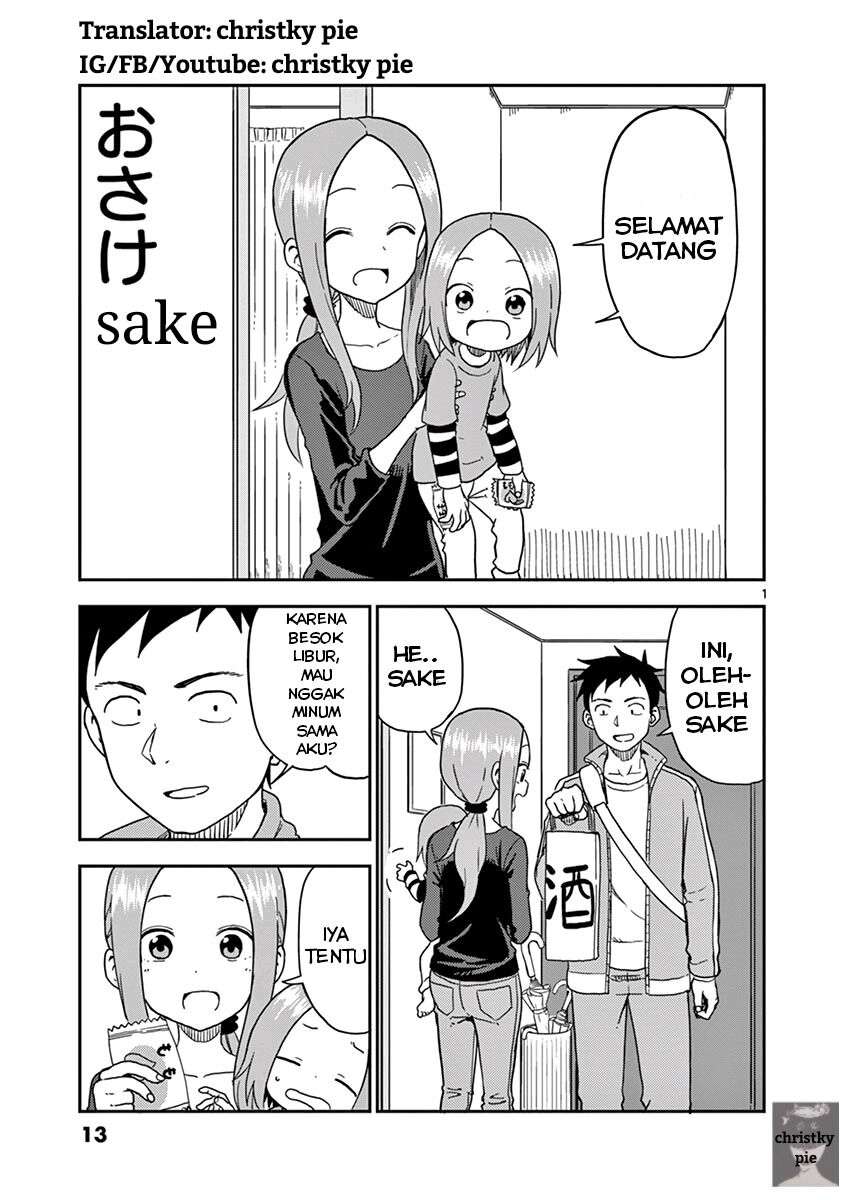 karakai-jouzu-no-moto-takagi-san - Chapter: 82