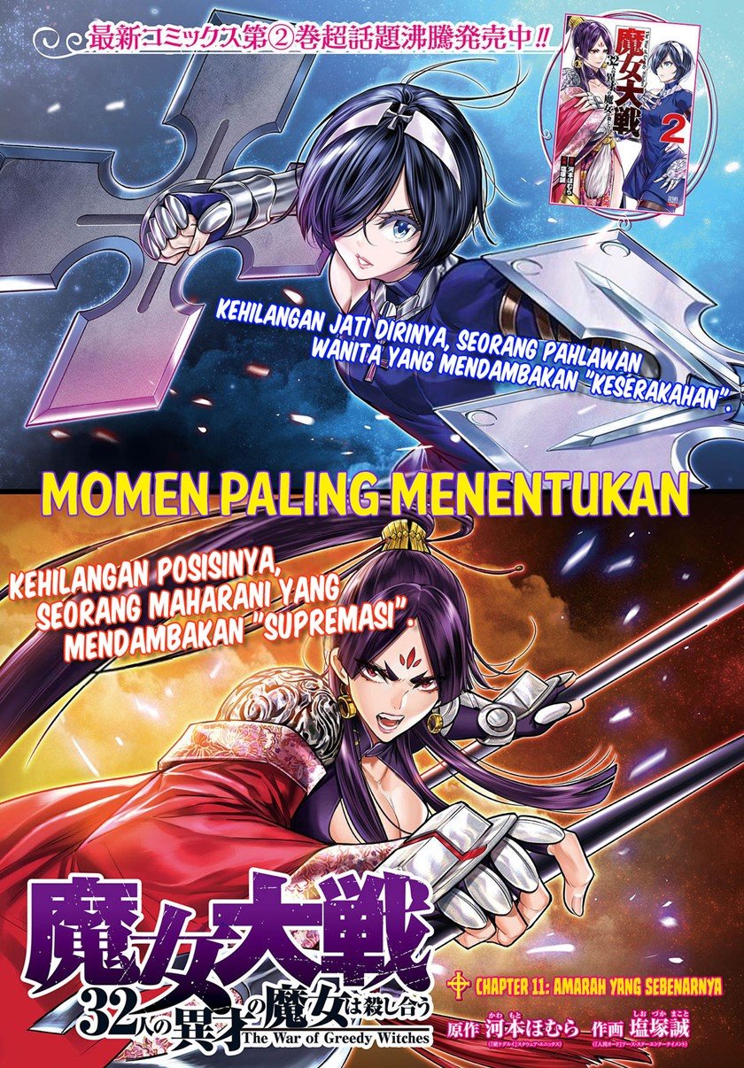 majo-taisen - Chapter: 11