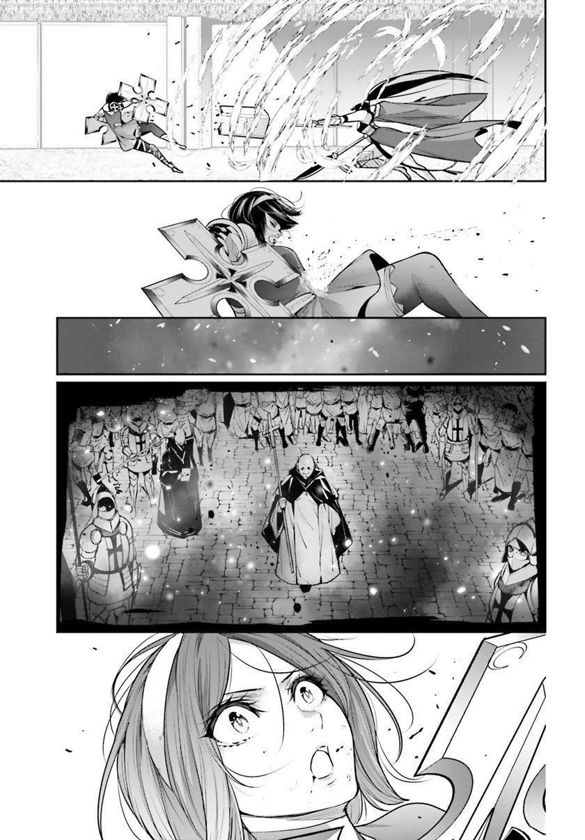majo-taisen - Chapter: 11