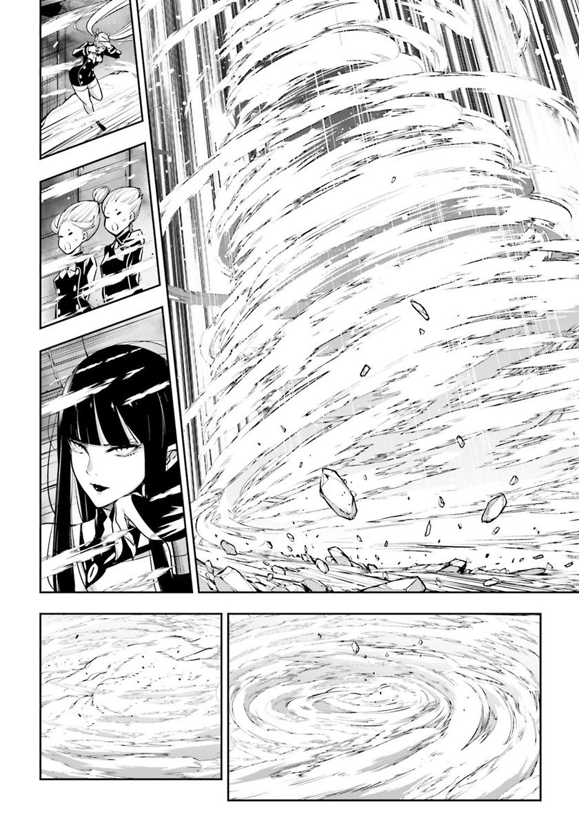 majo-taisen - Chapter: 11