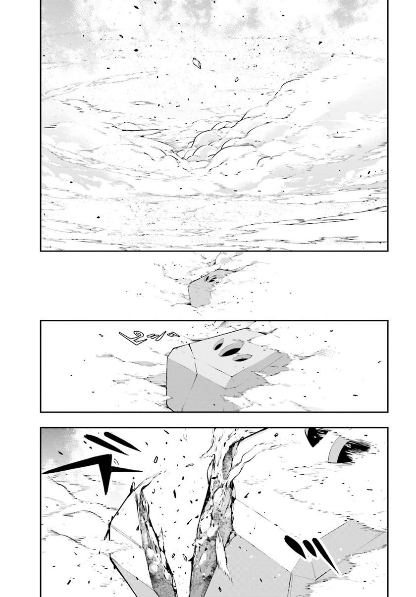 majo-taisen - Chapter: 11