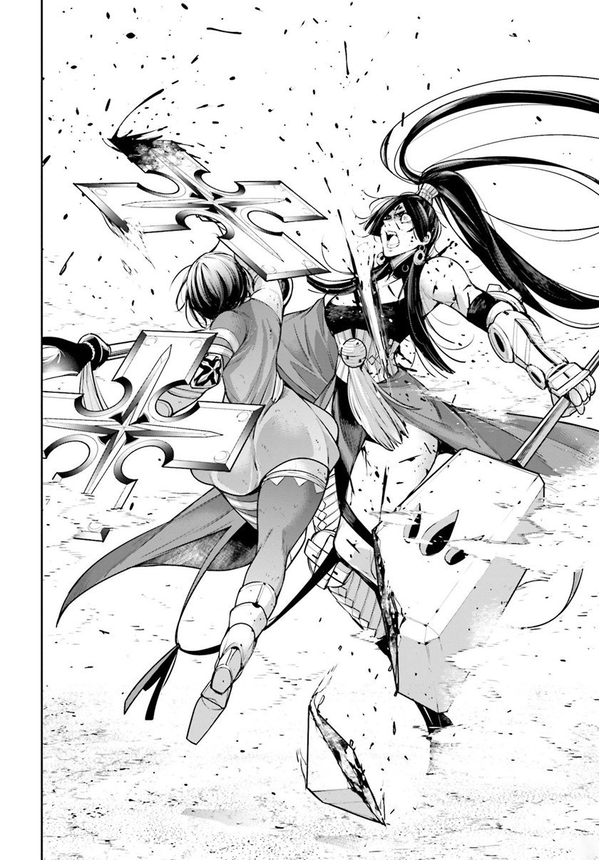 majo-taisen - Chapter: 11