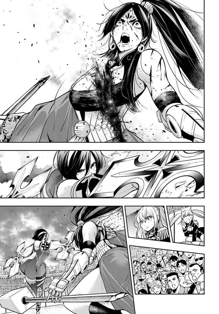 majo-taisen - Chapter: 11