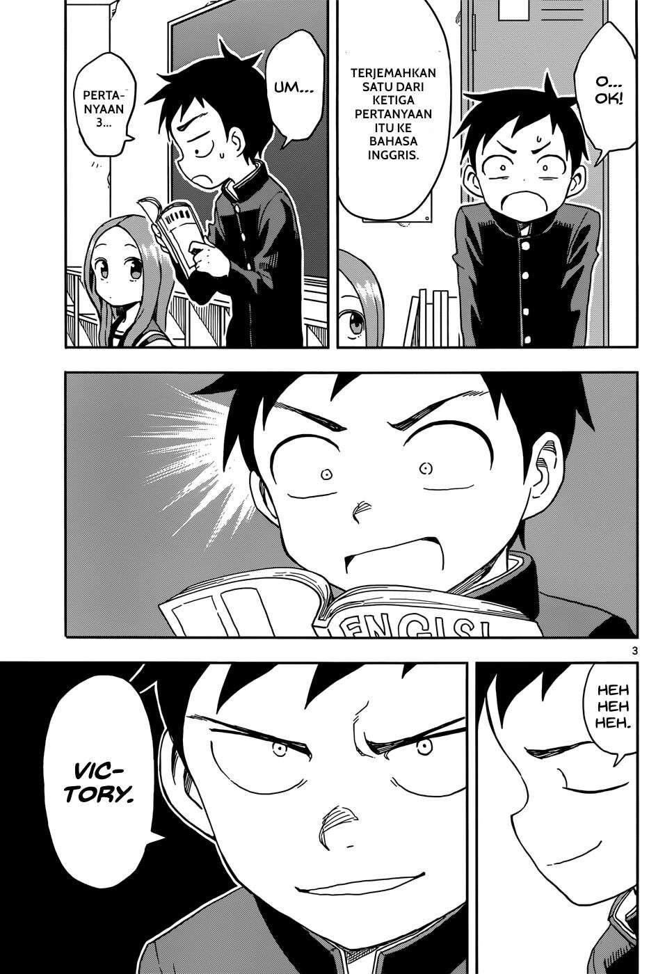 karakai-jouzu-no-takagi-san - Chapter: 84