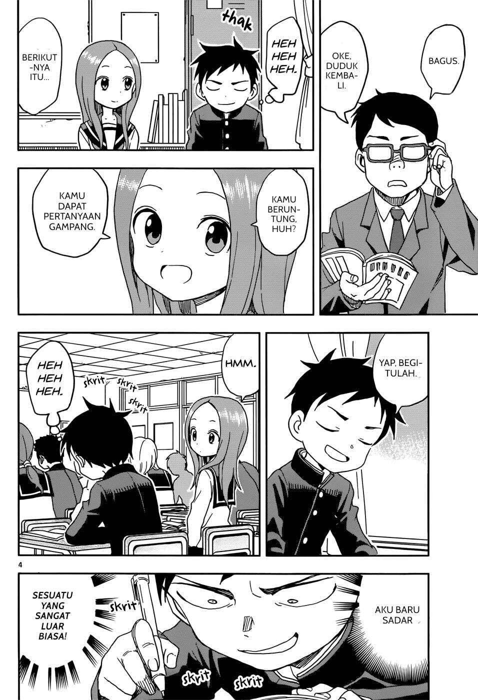 karakai-jouzu-no-takagi-san - Chapter: 84