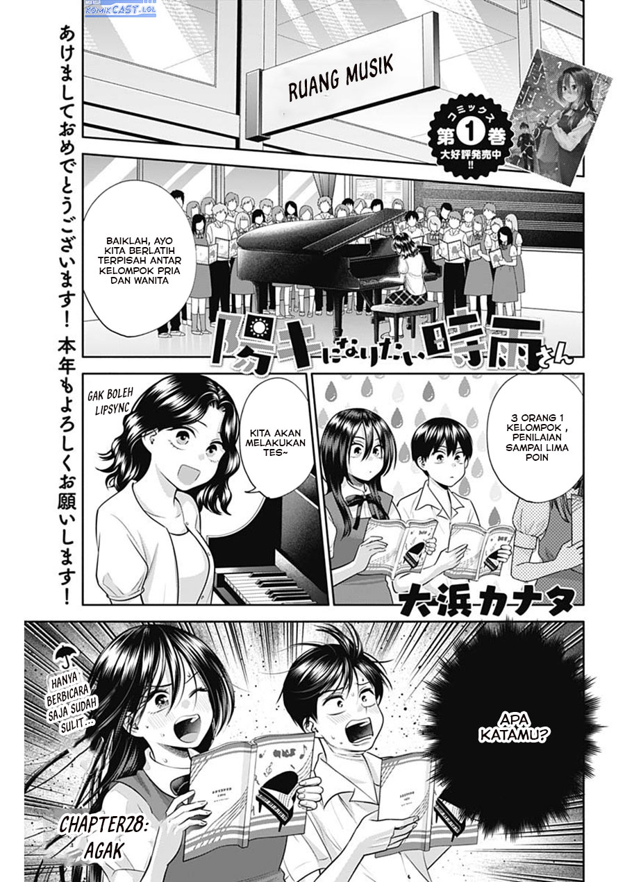 youki-ni-naritai-shigure-san - Chapter: 28