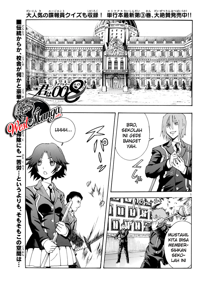 kimi-wa-008 - Chapter: 42