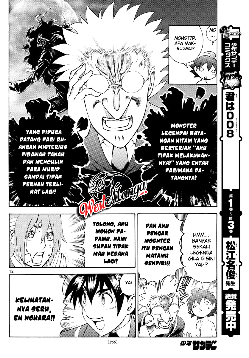 kimi-wa-008 - Chapter: 42