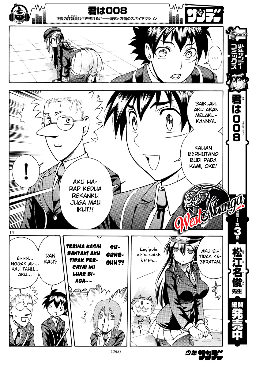 kimi-wa-008 - Chapter: 42