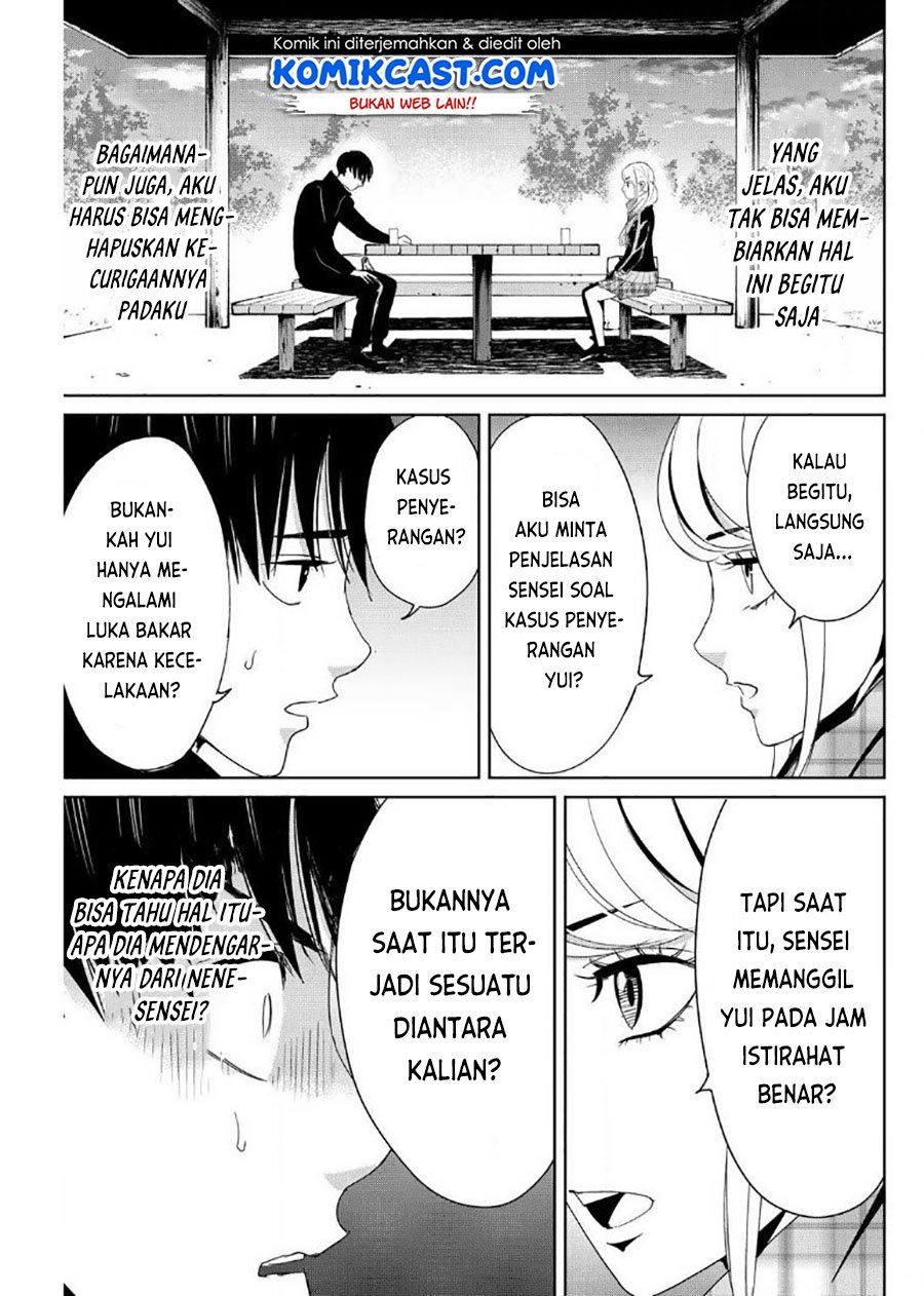 fukushuu-no-kyoukasho - Chapter: 16