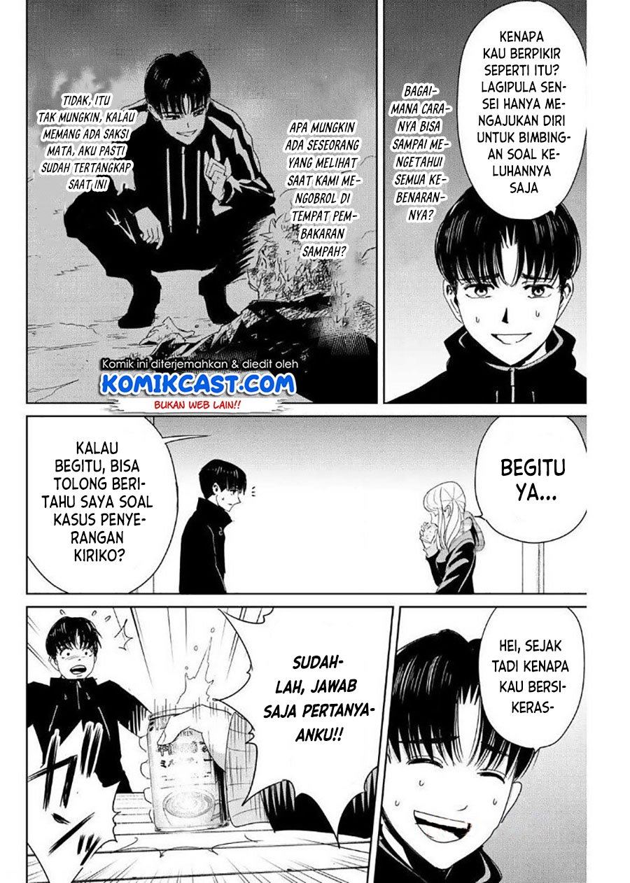 fukushuu-no-kyoukasho - Chapter: 16