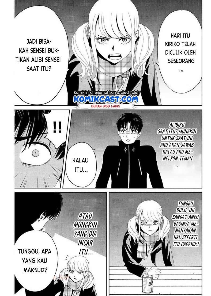 fukushuu-no-kyoukasho - Chapter: 16