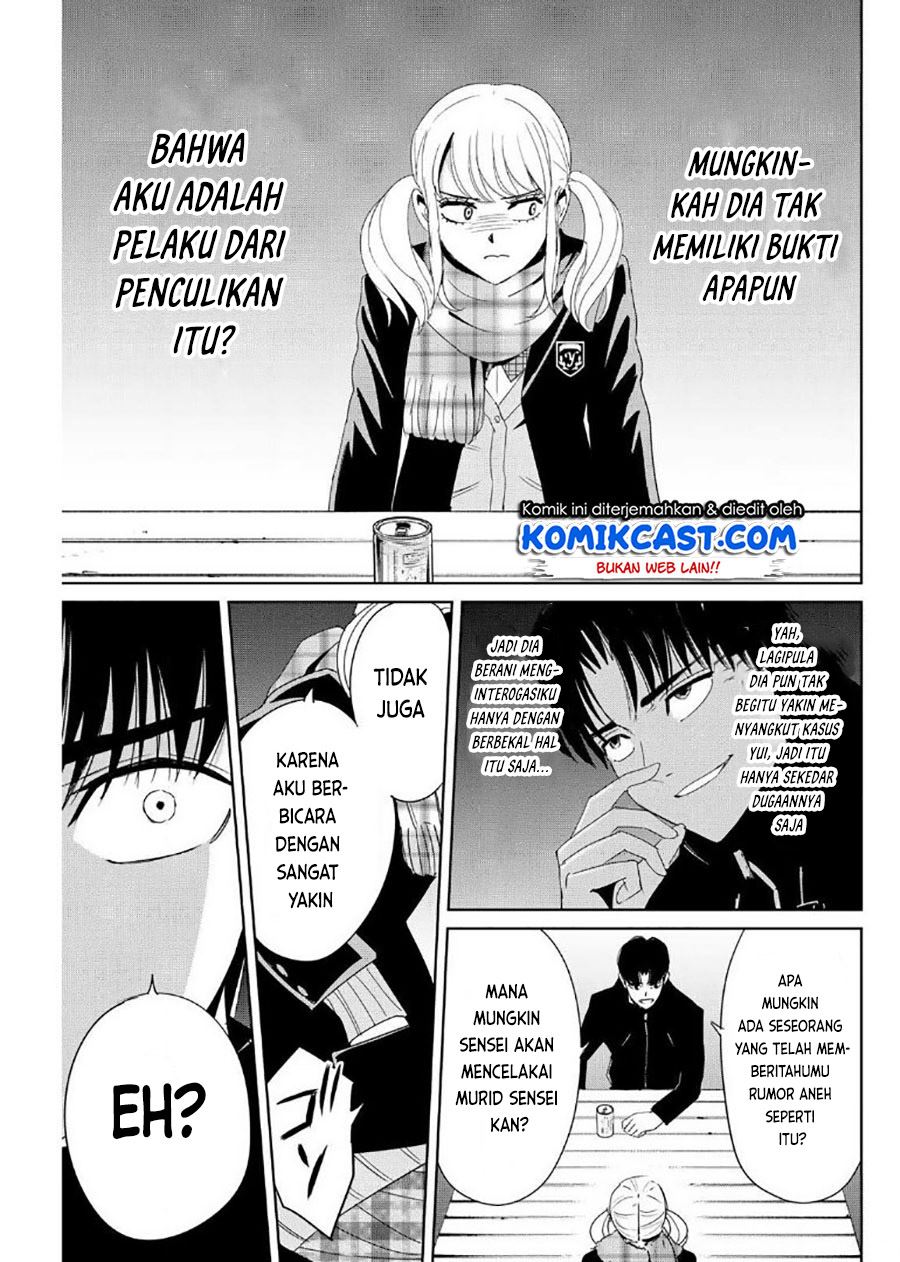 fukushuu-no-kyoukasho - Chapter: 16