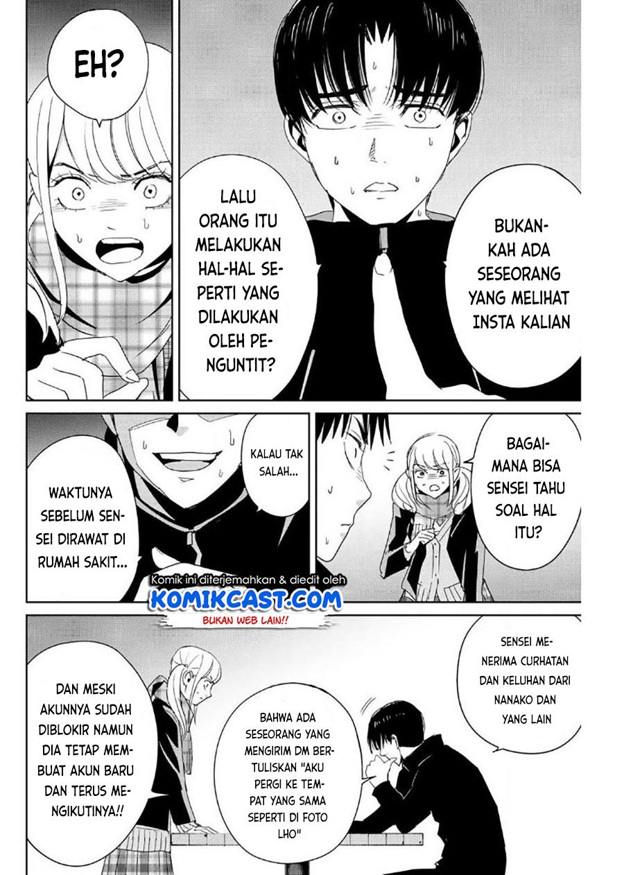 fukushuu-no-kyoukasho - Chapter: 16