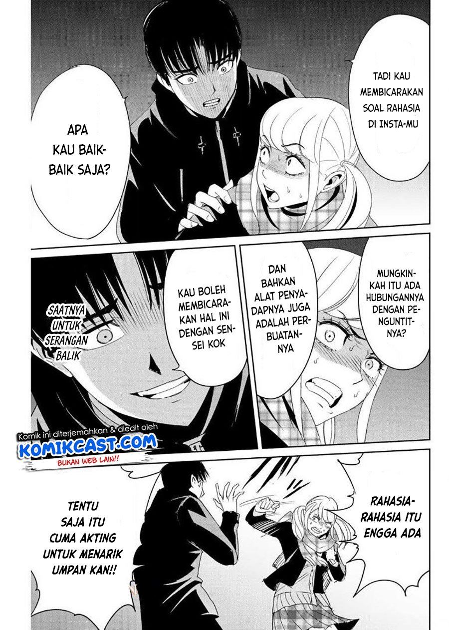 fukushuu-no-kyoukasho - Chapter: 16