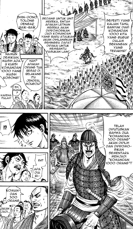 kingdom - Chapter: 200