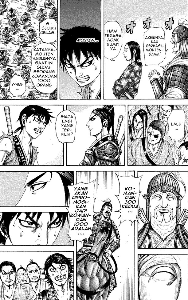 kingdom - Chapter: 200