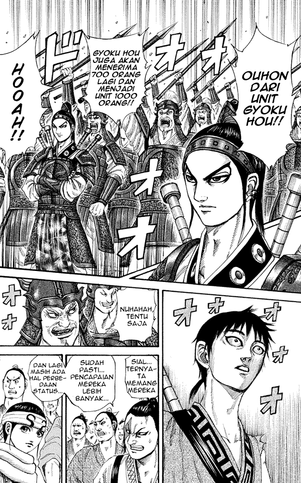 kingdom - Chapter: 200