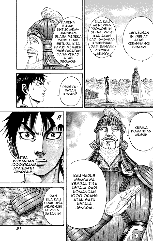 kingdom - Chapter: 200