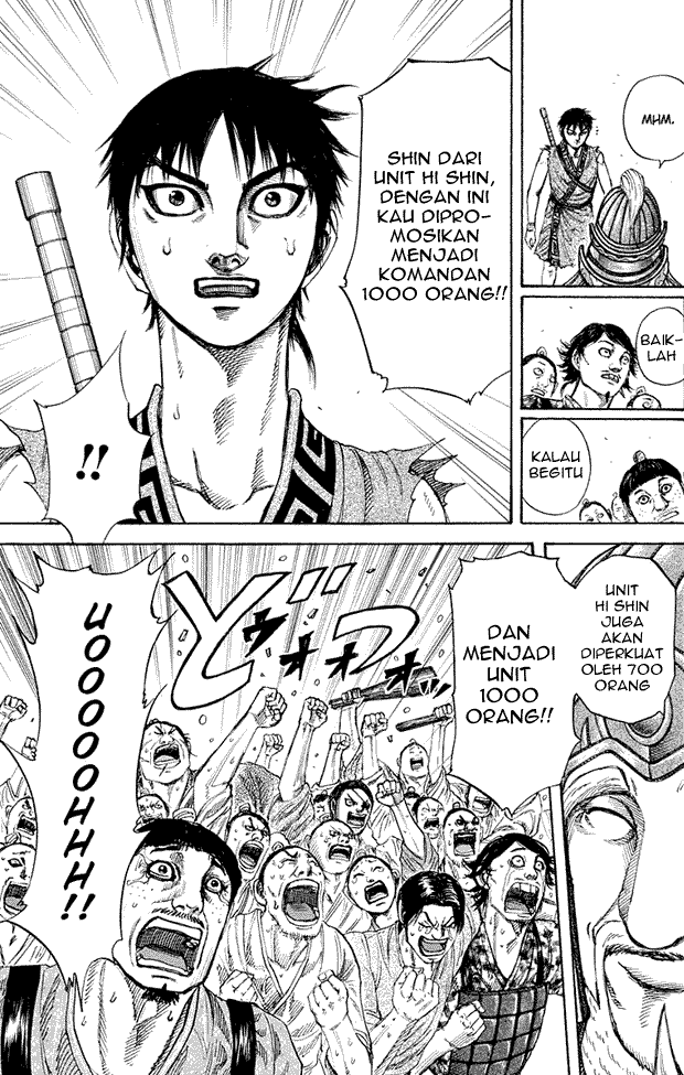 kingdom - Chapter: 200