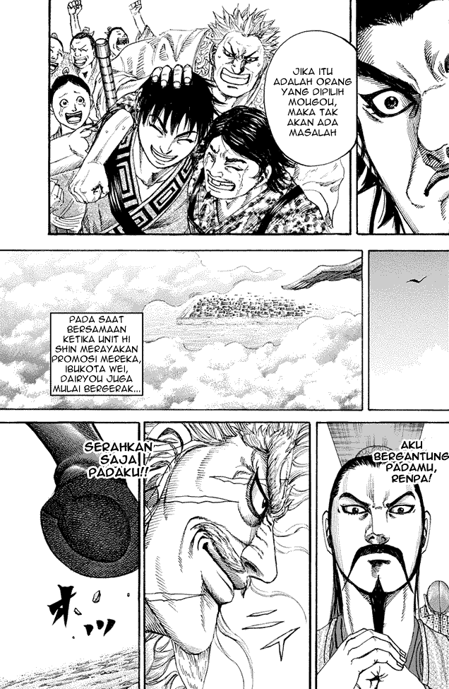 kingdom - Chapter: 200