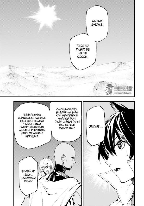 sekai-no-owari-no-sekairoku - Chapter: 17