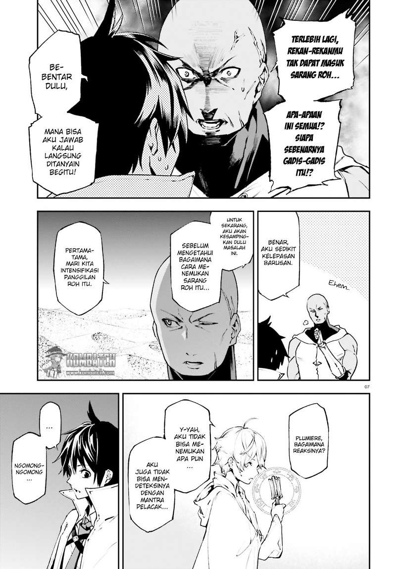 sekai-no-owari-no-sekairoku - Chapter: 17