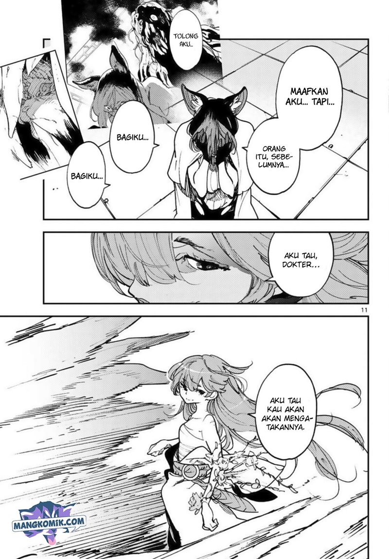 ninkyou-tensei-isekai-no-yakuzahime - Chapter: 31