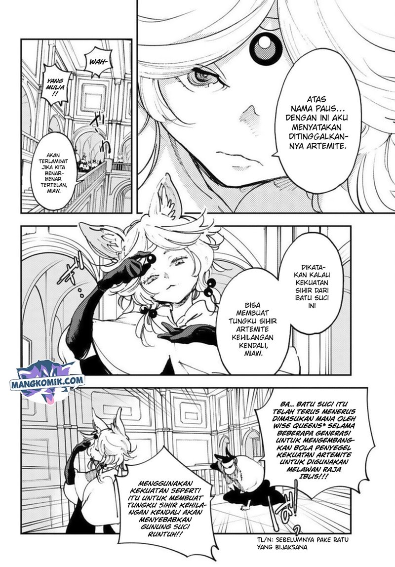 ninkyou-tensei-isekai-no-yakuzahime - Chapter: 31