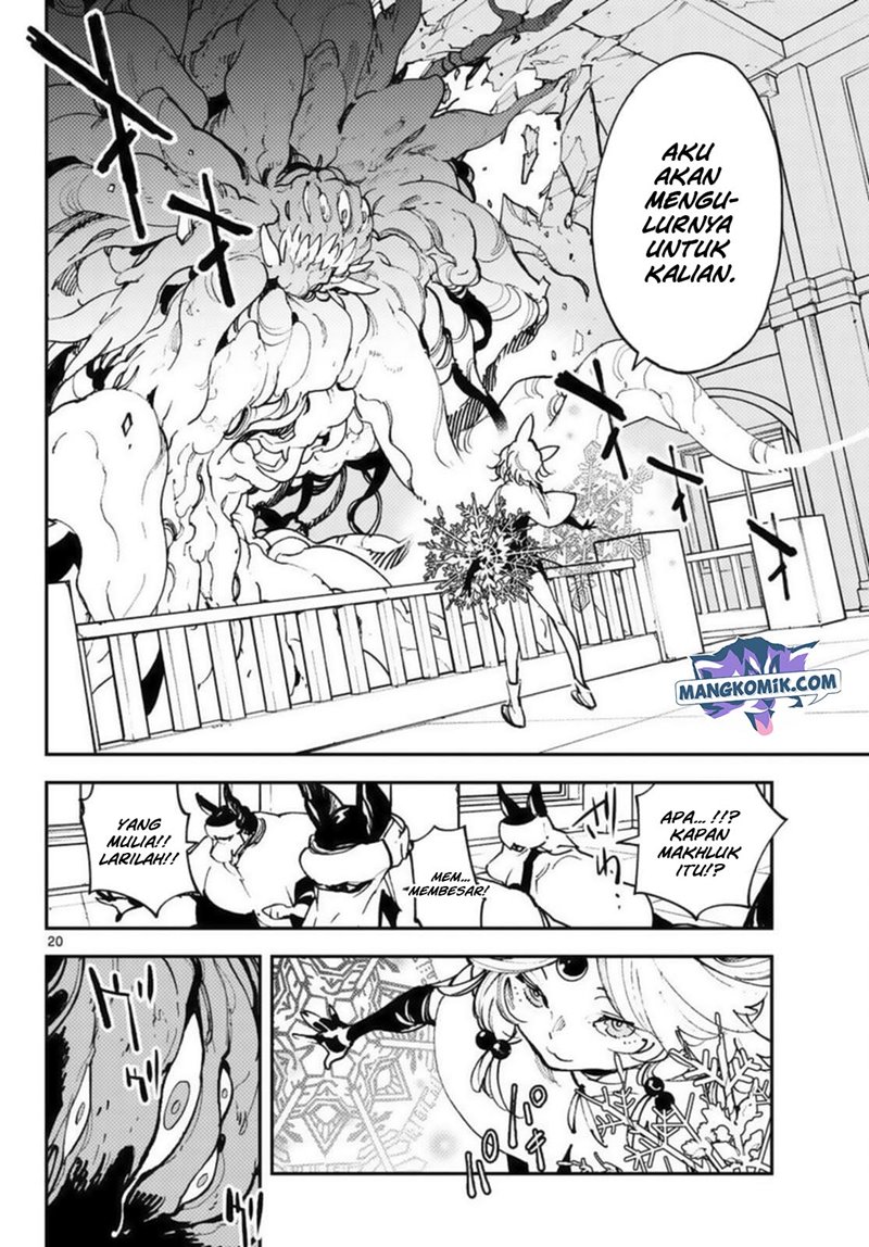 ninkyou-tensei-isekai-no-yakuzahime - Chapter: 31