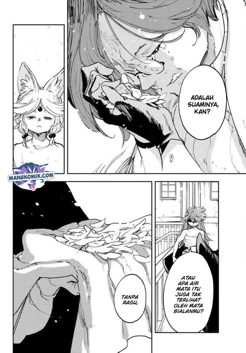 ninkyou-tensei-isekai-no-yakuzahime - Chapter: 31