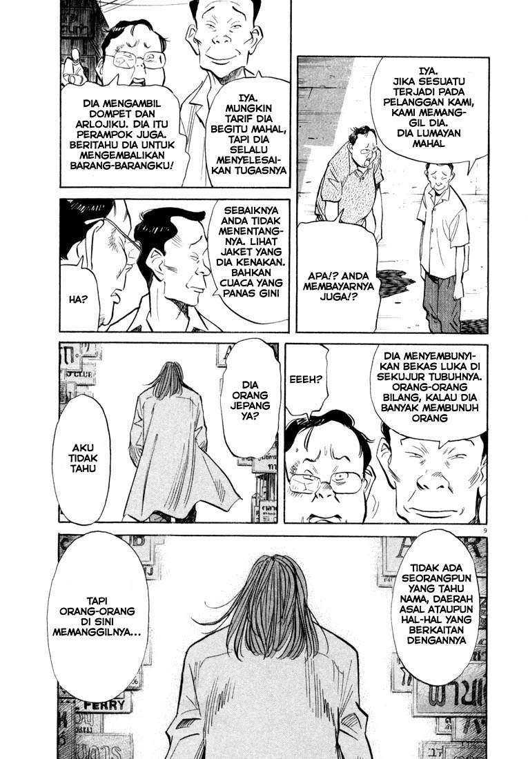 20th-century-boys - Chapter: 32