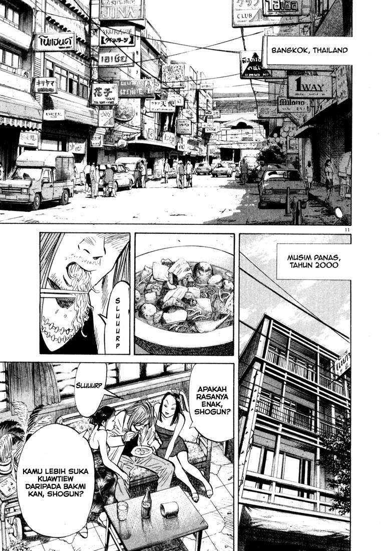 20th-century-boys - Chapter: 32