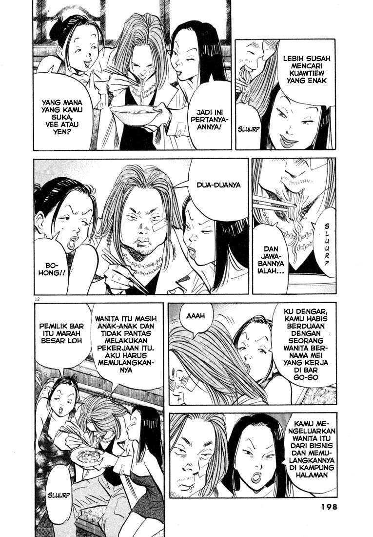 20th-century-boys - Chapter: 32