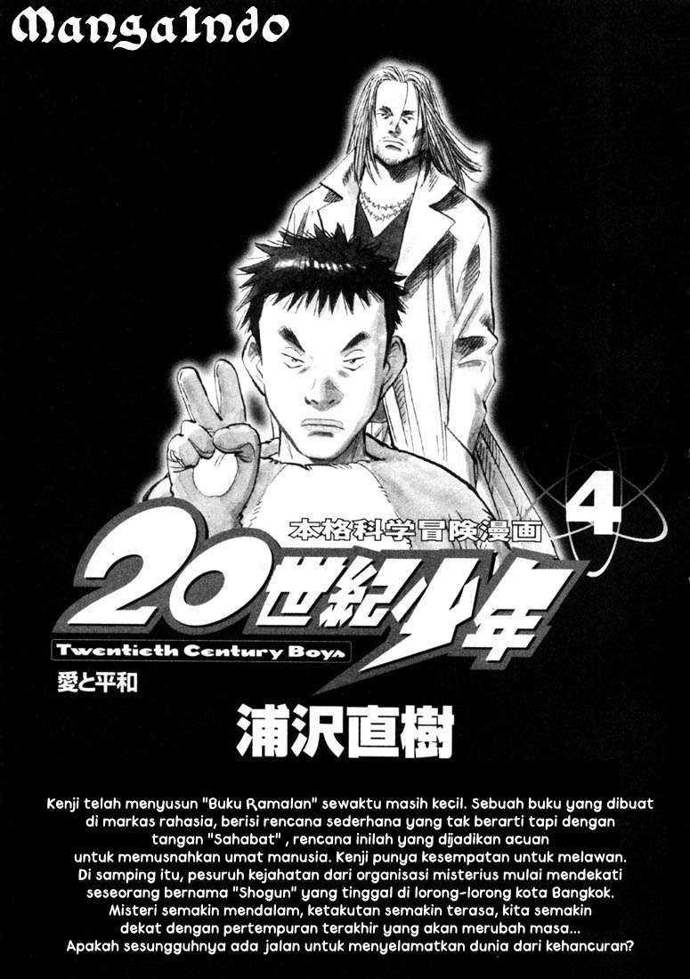 20th-century-boys - Chapter: 33