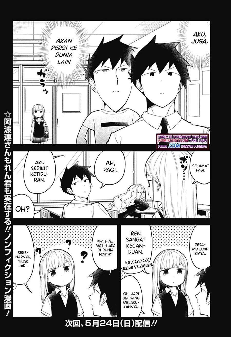 aharen-san-wa-hakarenai - Chapter: 90