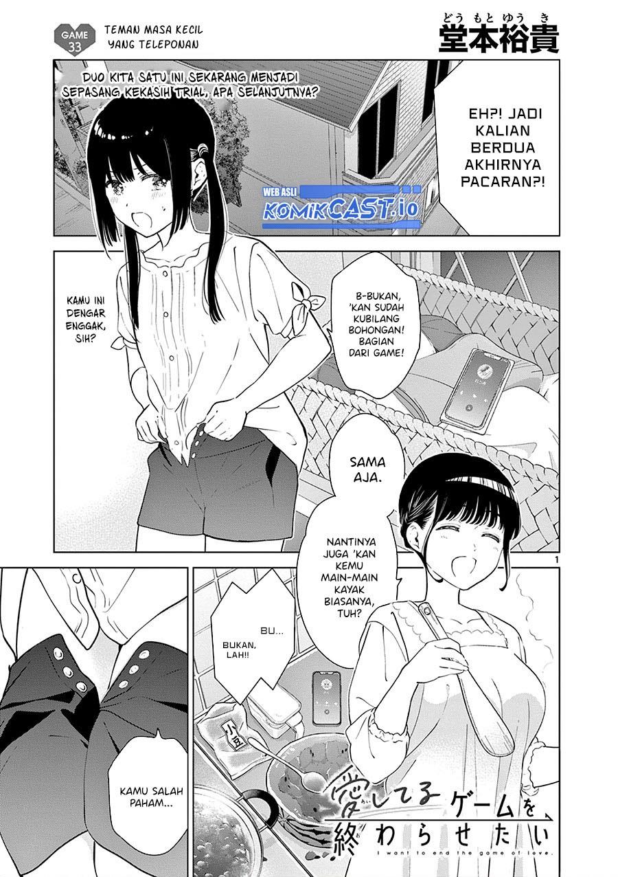 aishiteru-game-wo-owarasetai - Chapter: 33