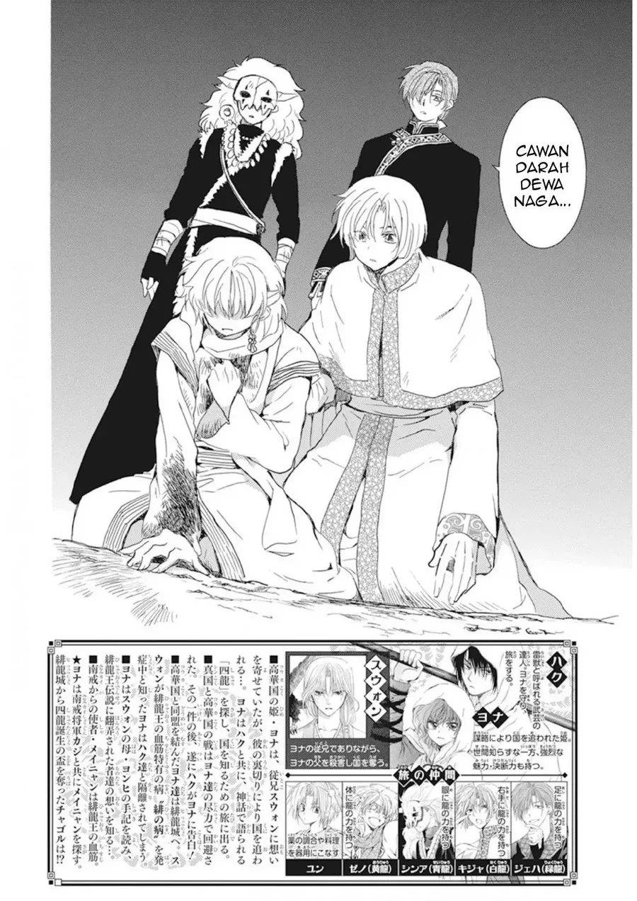 akatsuki-no-yona - Chapter: 237