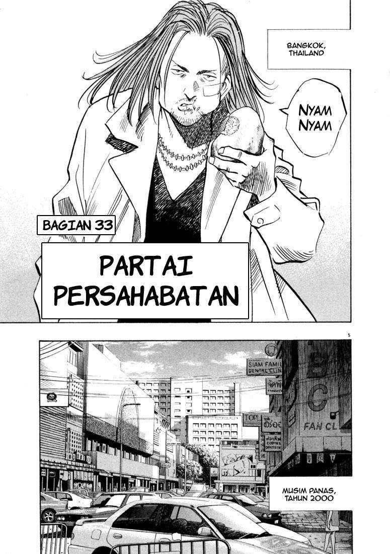 20th-century-boys - Chapter: 33