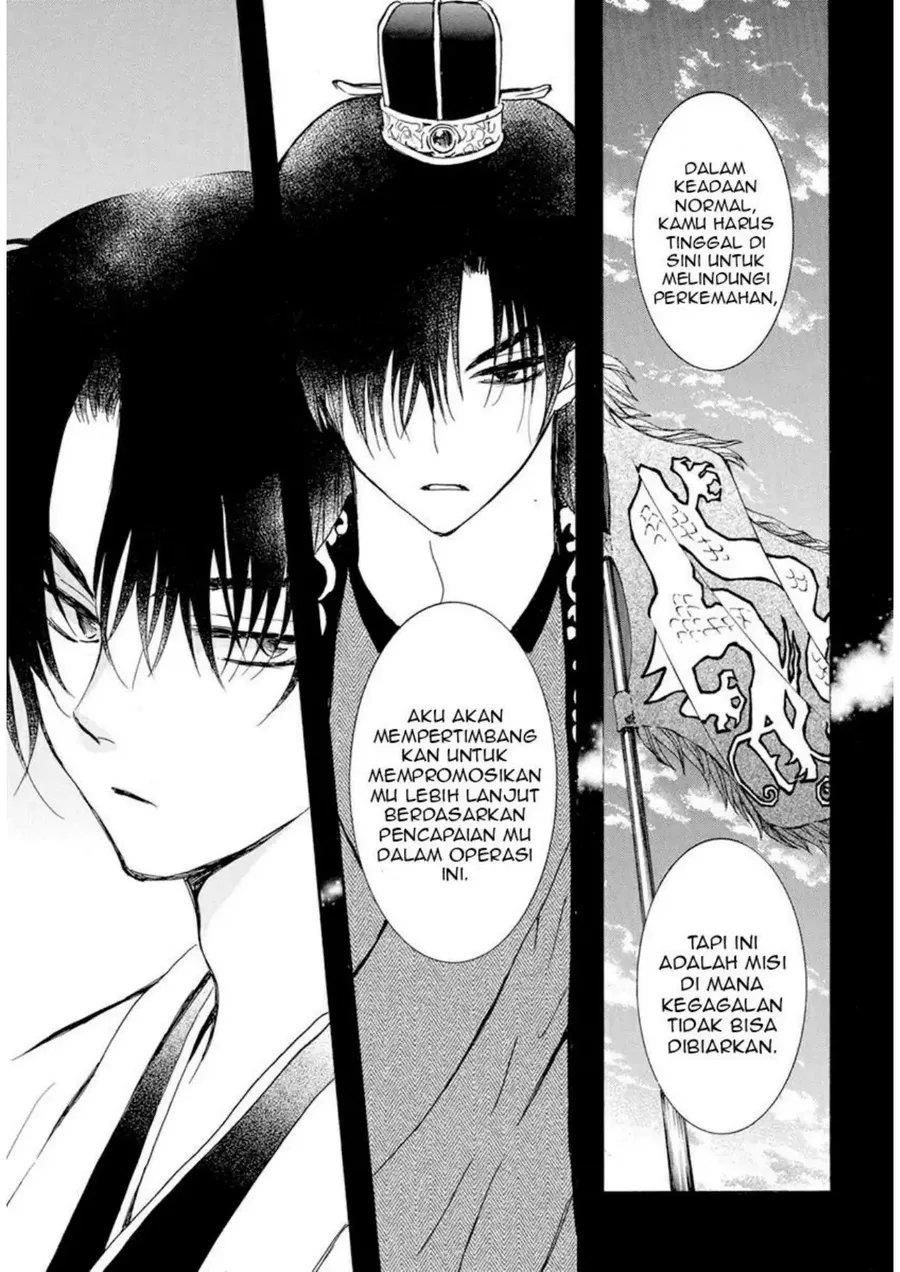 akatsuki-no-yona - Chapter: 237