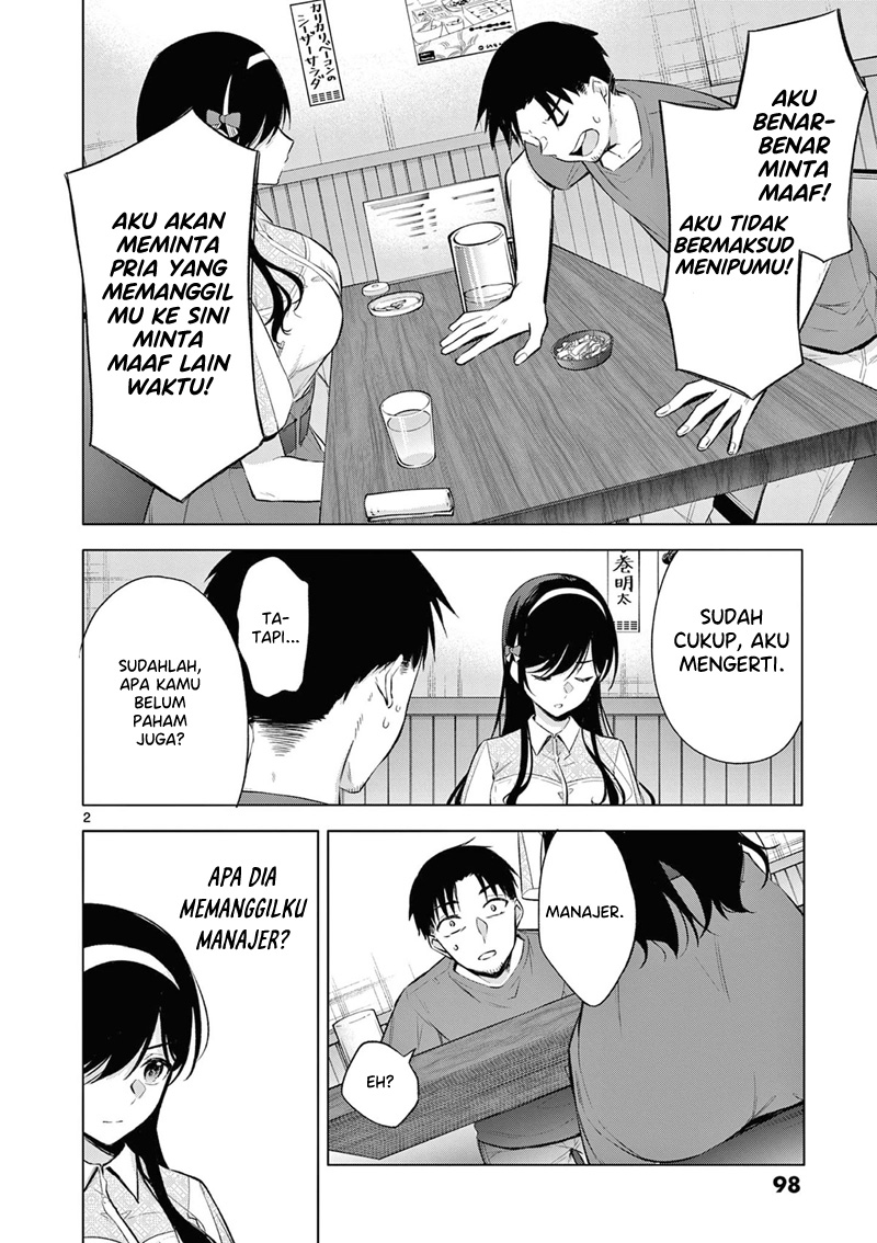 bar-flowers - Chapter: 5