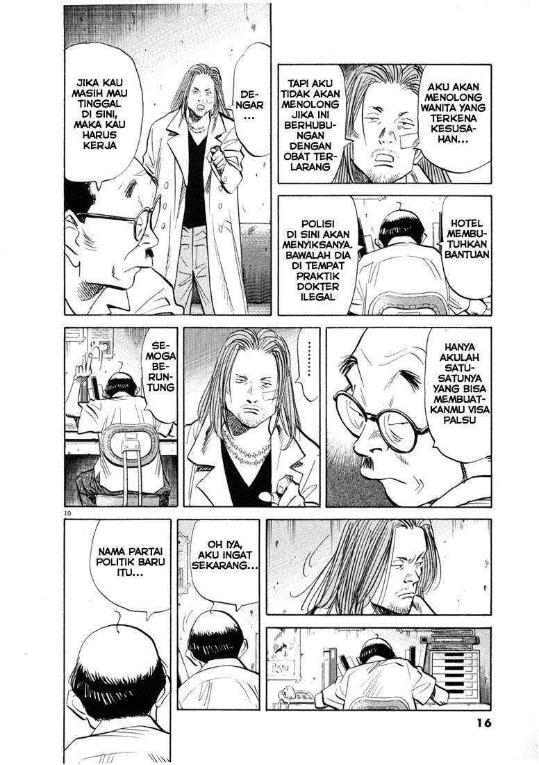 20th-century-boys - Chapter: 33