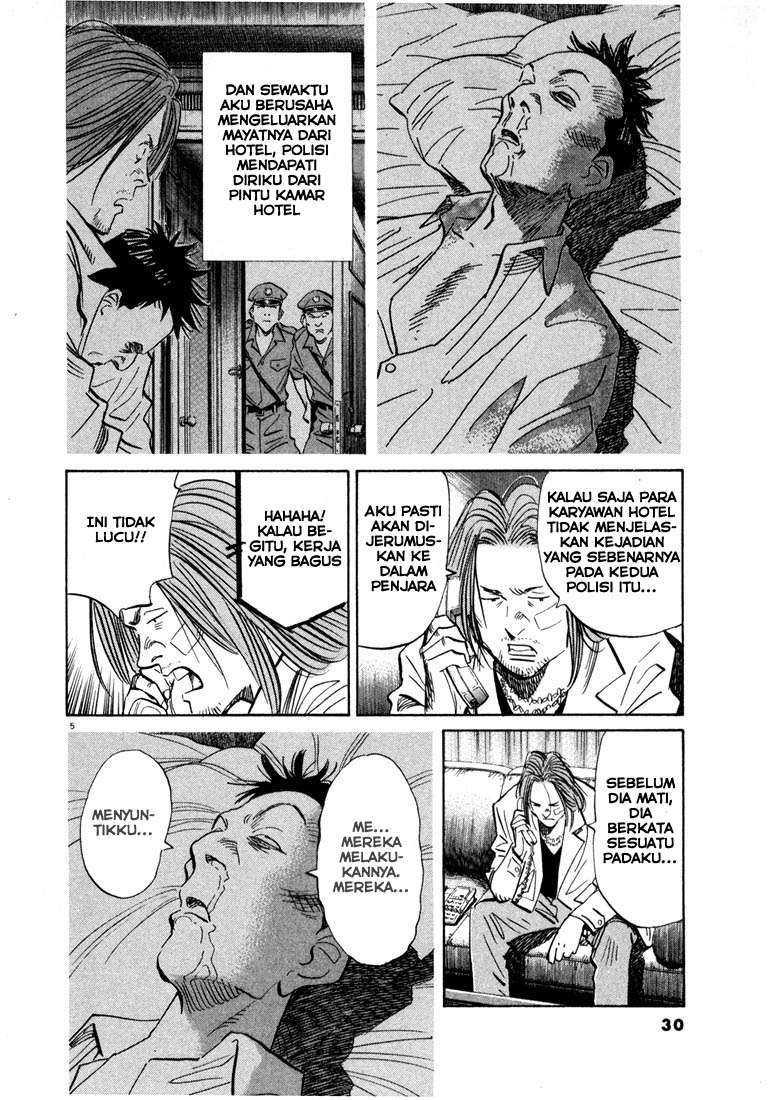 20th-century-boys - Chapter: 34