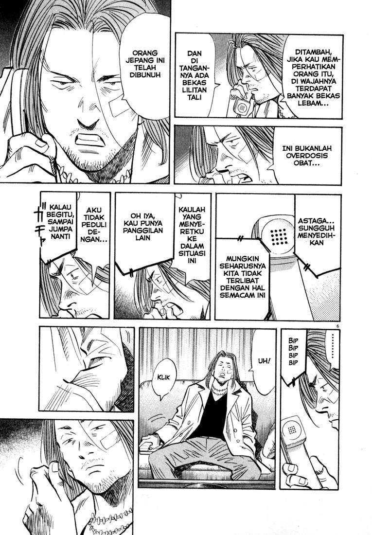 20th-century-boys - Chapter: 34