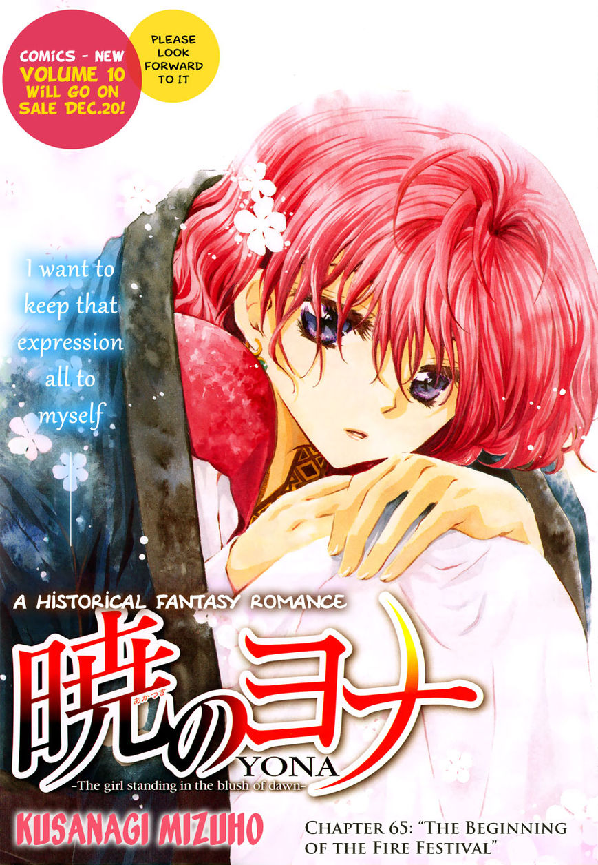 akatsuki-no-yona - Chapter: 65