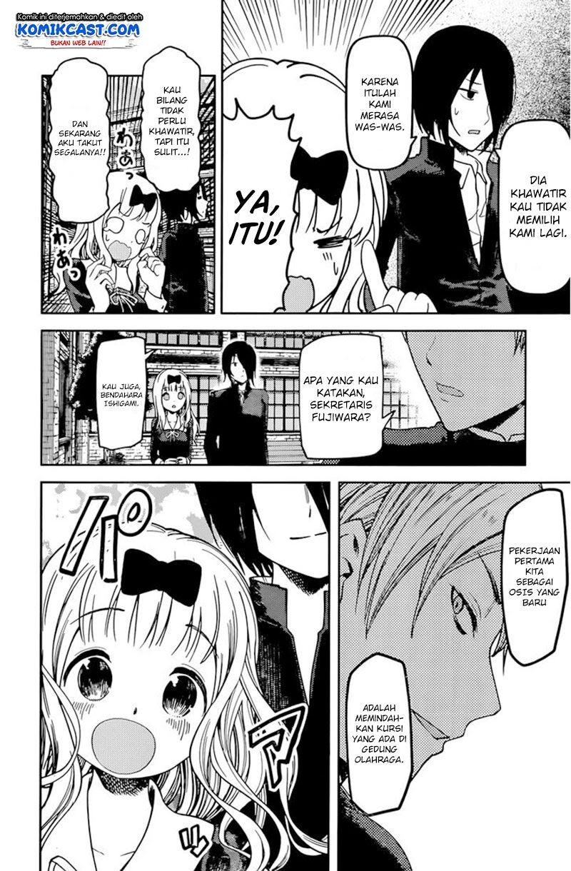 kaguya-sama-wa-kokurasetai-tensai-tachi-no-renai-zunousen - Chapter: 69