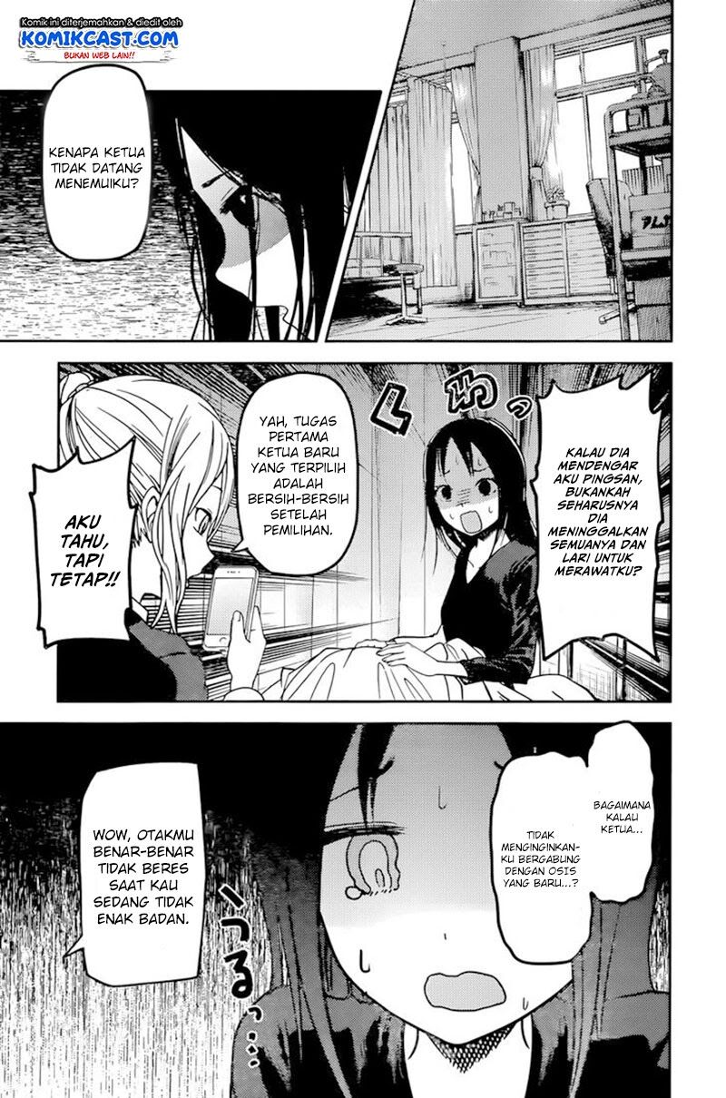 kaguya-sama-wa-kokurasetai-tensai-tachi-no-renai-zunousen - Chapter: 69