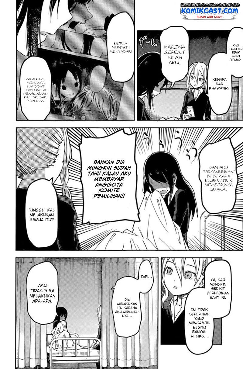 kaguya-sama-wa-kokurasetai-tensai-tachi-no-renai-zunousen - Chapter: 69