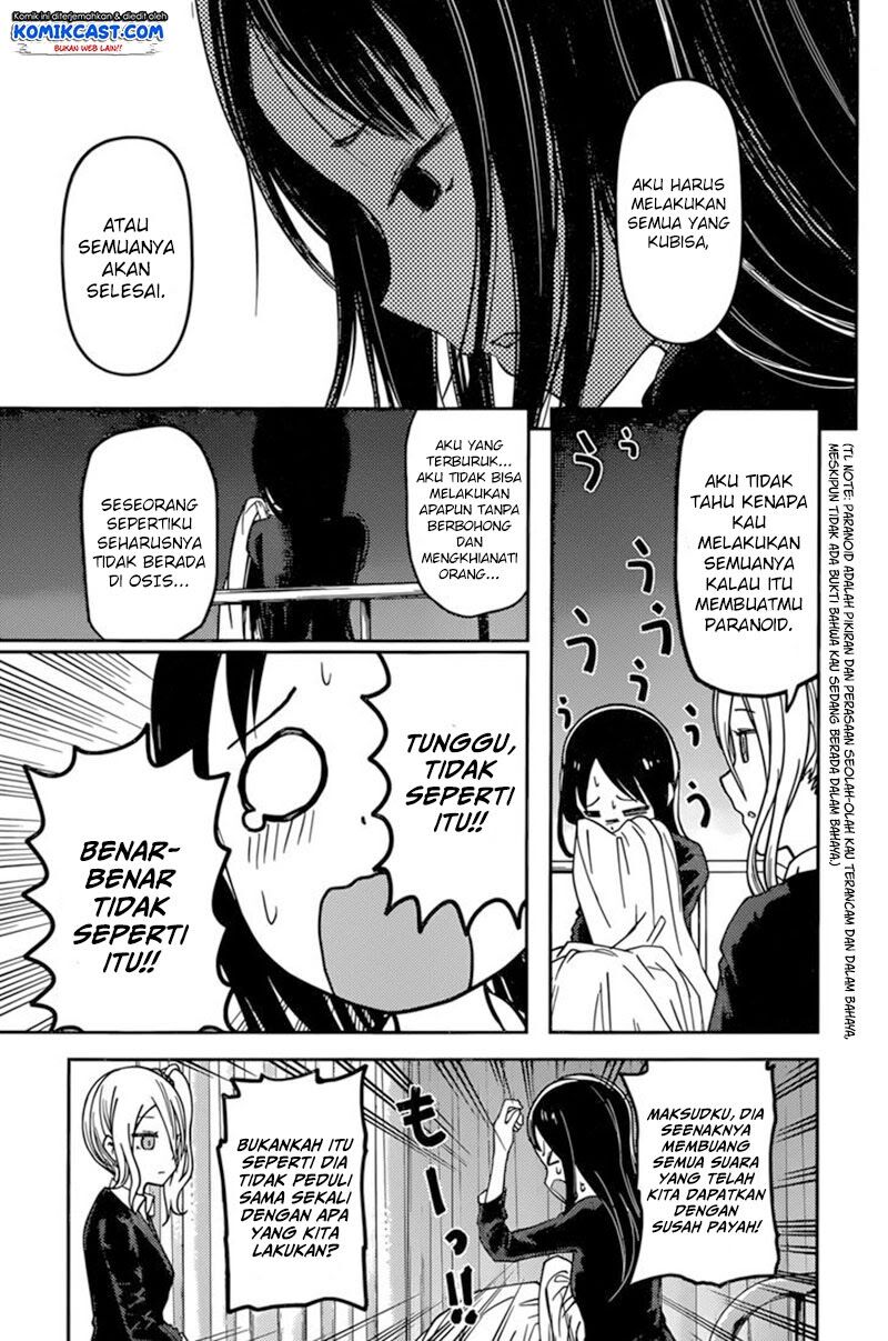 kaguya-sama-wa-kokurasetai-tensai-tachi-no-renai-zunousen - Chapter: 69